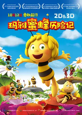 体育生gay白袜调教